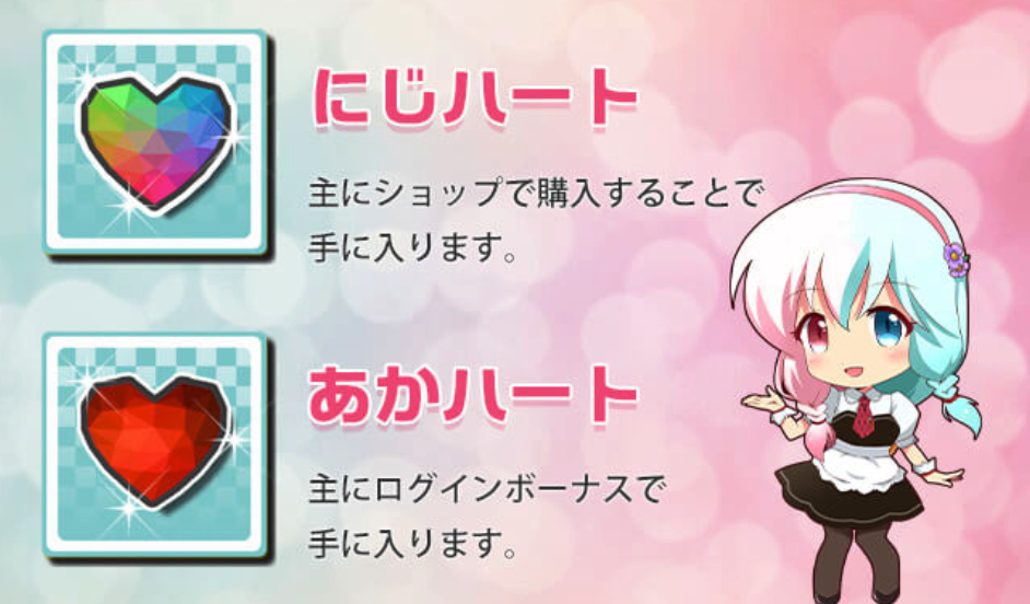 保存版】にじげんカノジョ（二次元彼女）アプリ・ゲームの正しい遊び方【徹底解説】 - H7ゲーム