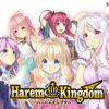 【一夫多妻制】HaremKingdomーハーレムキングダムーは異世界で美女と毎晩乱交パーティができる【異世界転生スマホエロゲー】