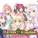 【一夫多妻制】HaremKingdomーハーレムキングダムーは異世界で美女と毎晩乱交パーティができる【異世界転生スマホエロゲー】