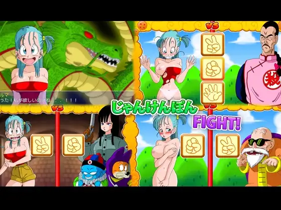 ブルマの冒険~カメ・アイランド~のゲーム内容1